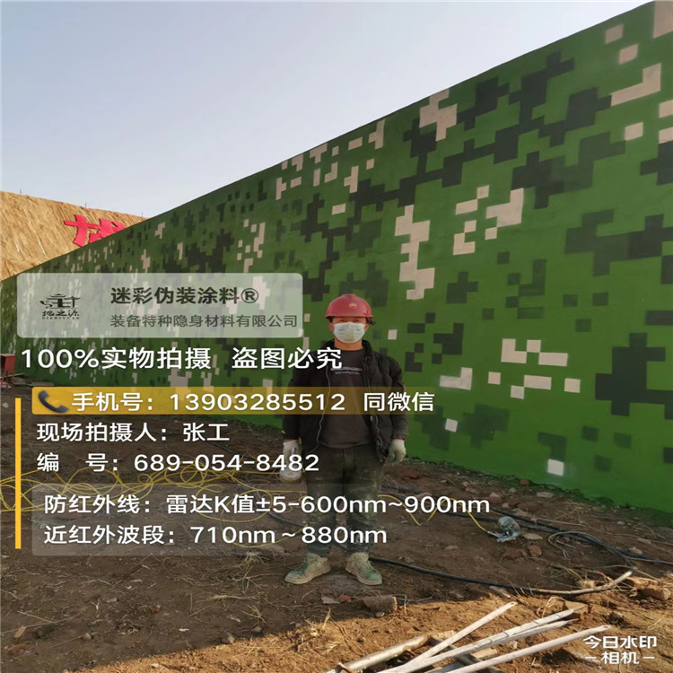 达州外墙迷彩漆施工注意事项（通用 + 数码专属）